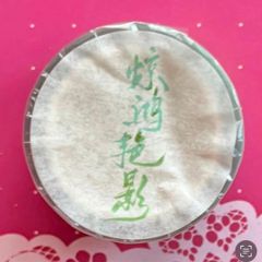 PET 风之灵 6cm×6m 600cm/loopダイカット加工 海外マステ 海外