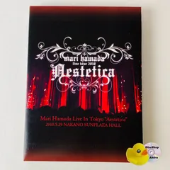 2025年最新】dvd 浜田 麻里の人気アイテム - メルカリ