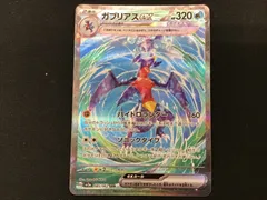 2025年最新】ガブリアスEX sarの人気アイテム - メルカリ