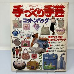 豆B7-1【写真集】 前田愛 in ガメラ3 - メルカリ