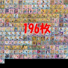 uo74 カード ガメラ3 比良坂綾奈 with 前田愛 ver. 非売品 金箔押し