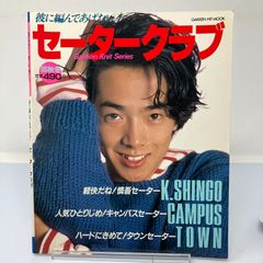 豆B7-1【写真集】 前田愛 in ガメラ3 - メルカリ