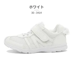 【正規品取扱店･新品】イフミー スニーカー キッズ 子供靴 30-3414 303414 IFME スポーティ IFME joob