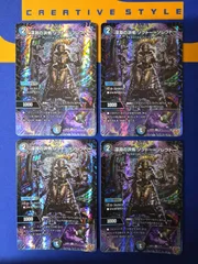 DM 深淵の洪怖 ソクトー=ソレクトー 【4枚セット】