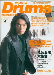 リズム&ドラムマガジン 1998年4月号 CD付