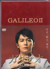 2025年最新】ガリレオ DVD ラベル の人気アイテム - メルカリ