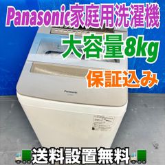 371 日立ビートウォッシュ洗濯機　7キロ　小型　一人暮らし　家庭用　同棲使用可 371 日立ビートウォッシュ洗濯機 7キロ 小型 一人暮らし 同棲使用も