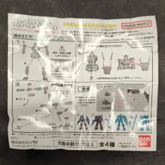 バンダイ モビルスーツアンサンブル 初音ミク color Ver. ガンダム×初音ミク ザク(初音ミク クリアカラーVer.) 204