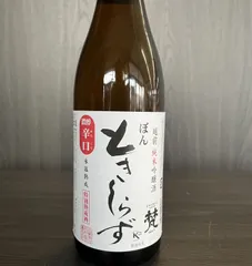 2026年最新】メーカー：梵 日本酒の人気アイテム - メルカリ