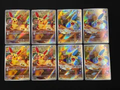 プラスル マイナン AR 4枚ずつセット コンプオフ【P860】