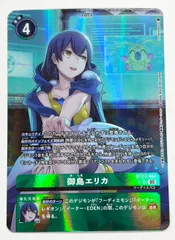 【デジモンカードゲーム】御島エリカ パラレル BT23-084 SR【hackers slumber】