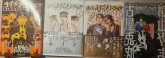 ラヒクル ライチ ヒカリ クラブ 原作 漫画 全巻