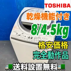 2025年最新】冷蔵庫 東芝 2014年の人気アイテム - メルカリ