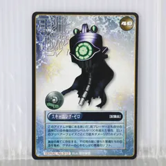 2026年最新】エンサイクロペディア 真・女神転生の人気アイテム - メルカリ