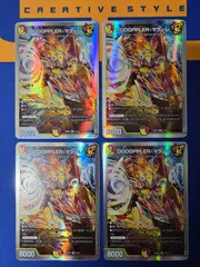 DM DOOOPPLER・マクーレ 【4枚セット】