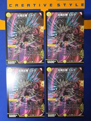 2026年最新】TAKARA TOMY デュエルマスターズの人気アイテム - メルカリ