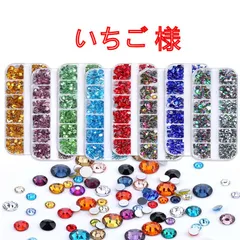 【いちご 様】　高分子ストーン　ミルキーストーン　デコストーン　デコうちわ　ラインストーン