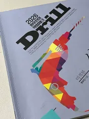 2026 ヒョン・ウジン ドリル 微分積分学