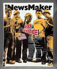 ロックンロール・ニューズメーカー 2002年9月号 168 RIP SLYME ポスター付