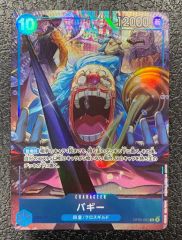 JP】Rosetta ArchivePack ブースターBOX(24パック) - メルカリ