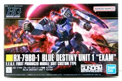 2026年最新】HGUCブルーディスティニー1号機の人気アイテム - メルカリ
