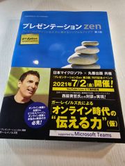 コンピュータ・ミュージックスーパー・ビギナーズマニュアル コンピュータ・ミュージック・スーパー・ビギナーズマニュアル : For