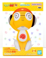 2025年最新】ケロロ軍曹フィギュアの人気アイテム - メルカリ