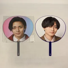 中古 King&Prince 永瀬廉 うちわ2枚セット