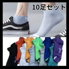 ショート　ソックス　くるぶし　メンズ　靴下　１０足組　STREET