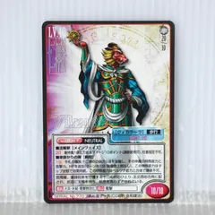 2026年最新】エンサイクロペディア 真・女神転生の人気アイテム - メルカリ