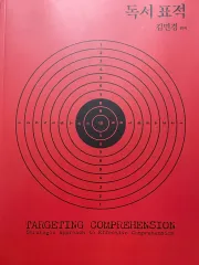 イートゥス キム・ミンギョンT 読書標的