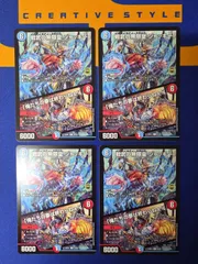 2026年最新】無限皇 ジャッキーの人気アイテム - メルカリ