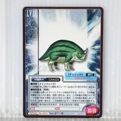 2026年最新】エンサイクロペディア 真・女神転生の人気アイテム - メルカリ