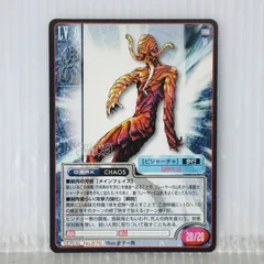 2025年最新】エンサイクロペディア 真・女神転生の人気アイテム - メルカリ