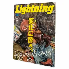 ライトニング (Lightning)