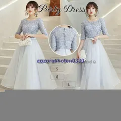 パーティードレス ミモレ丈 結婚式 ワンピース フォーマルドレス グレー 結婚式ドレス 半袖 お呼ばれ 服 服装 大きいサイズ 大人 上品 女性