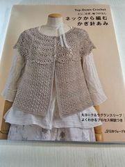 コンピュータ・ミュージックスーパー・ビギナーズマニュアル コンピュータ・ミュージック・スーパー・ビギナーズマニュアル : For