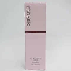 2026年最新】パラビオ ac パックの人気アイテム - メルカリ