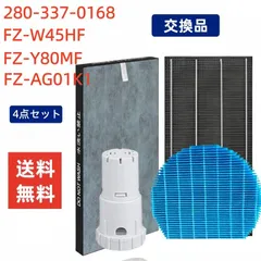 2026年最新】kc-w45の人気アイテム - メルカリ