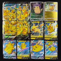 ピカチュウ 25th まとめ売り コンプオフ【P863】