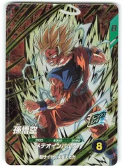 ドラゴンボールスーパーダイバーズ (SDV6)6弾 孫悟空[超サイヤ人2](GDR) 25