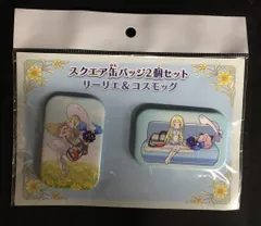 ポケモンセンター スクエア缶バッジ2個セット リーリエ & コスモッグ