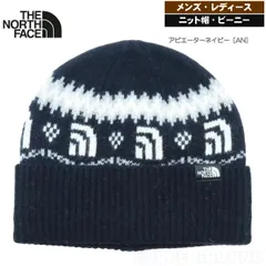 ザ・ノース・フェイス / ハーフドーム ノルディックウール ビーニー 男女兼用 アビエーターネイビー［AN］
