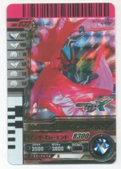 ガンバレジェンズ GBRC-032 ゼッツ フィジカムウイング(LR) プロモ