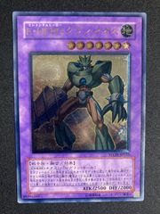 E・HERO フレイム・ウィングマン 英語 旧アジア 1st ウルトラ ザ