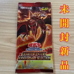 2025年最新】オシリスの天空竜 25thの人気アイテム - メルカリ