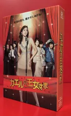 2025年最新】カエルの王女さま dvdの人気アイテム - メルカリ