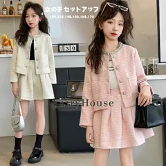 韓国子供服 女の子 セットアップ フォーマル 発表会 七五三 パーティー 卒園式 入学式 卒業式 受験用 プリンセス キッズ アウター+スカート 2点セット ピンク ページュ 上下セット お姫様 おしゃれ 春秋 新品 おでかけ 普段着 プレゼント