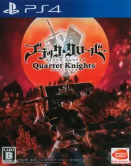 PS4 ブラッククローバー カルテットナイツ