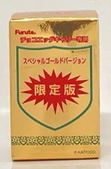 フルタ製菓 チョコエッグキャリー専用 スペシャルゴールドバージョン 限定版